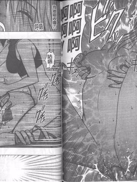 [クリムゾン]  退魔士カグヤ 完全版_108