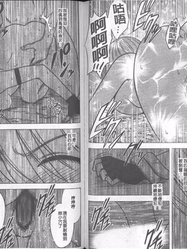 [クリムゾン]  退魔士カグヤ 完全版_110
