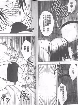 [クリムゾン]  退魔士カグヤ 完全版_120