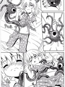 (C84) [Al Dente (Tsuna)] 幼触_005