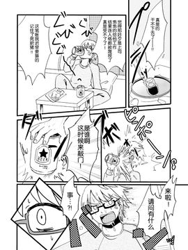 (けもケット4) [ポケットドロップ (けもりぼん)] 猫又のたまきちゃん_006