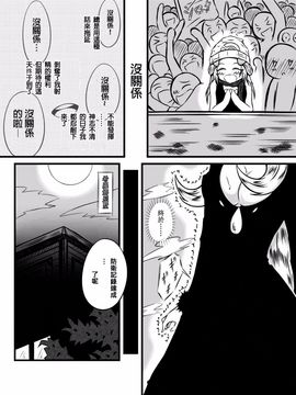 (C87) [心地球 (ムツ)] 白光 (ポケットモンスター)_004