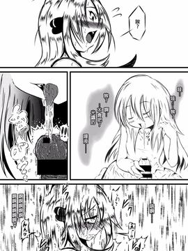 (C87) [心地球 (ムツ)] 白光 (ポケットモンスター)_008
