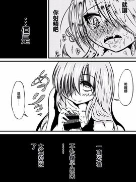 (C87) [心地球 (ムツ)] 白光 (ポケットモンスター)_013