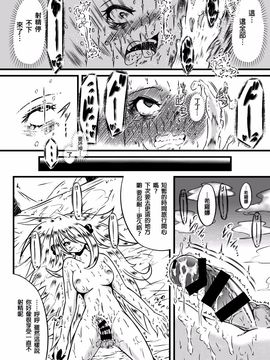 (C87) [心地球 (ムツ)] 白光 (ポケットモンスター)_016