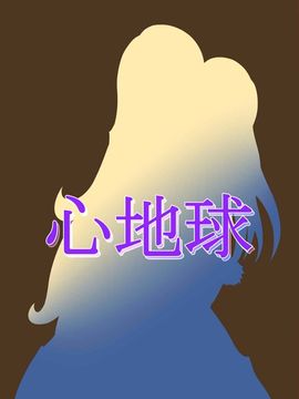 (C87) [心地球 (ムツ)] 白光 (ポケットモンスター)_019