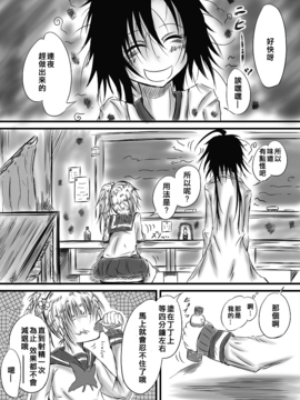 [心地球 (ムツ)] ふたなり快楽玉地獄2_005