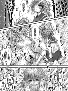 [心地球 (ムツ)] ふたなり快楽玉地獄2_031