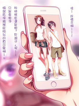 [膕舐郎] 忠くんがまだ男の娘じゃなくて男の子だった頃_002