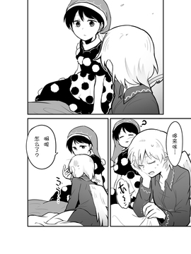 (シクシク)貘之梦_014