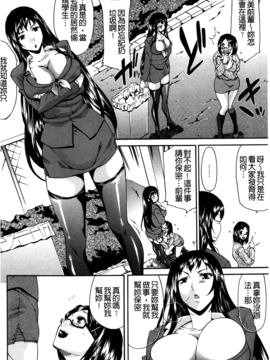 [紫みねみ]痴女の巣僕の肉棒を奪い合う牝犬達_034