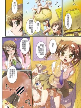 [小梅けいと] 花粉少女_keito_010