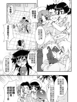 [小梅けいと] 花粉少女_keito_073