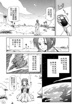 [小梅けいと] 花粉少女_keito_121