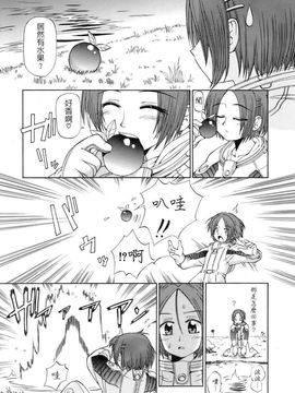 [小梅けいと] 花粉少女_keito_123