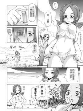 [小梅けいと] 花粉少女_keito_126