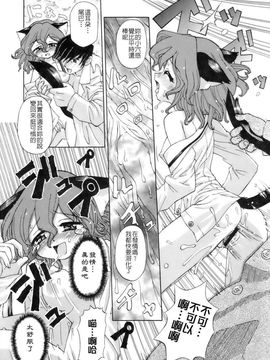 [小梅けいと] 花粉少女_keito_168