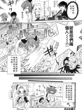 [小梅けいと] 花粉少女_keito_172