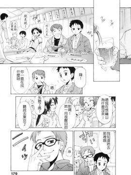 [小梅けいと] 花粉少女_keito_173