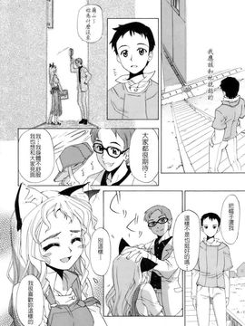 [小梅けいと] 花粉少女_keito_178