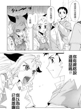 [小梅けいと] 花粉少女_keito_180