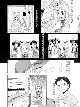 [小梅けいと] 花粉少女_keito_182