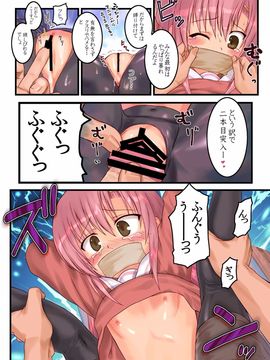 [アーカイブ (へち)] かいちょーお願いします総集編＋α (ハヤテのごとく！) [DL版]_10
