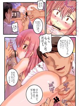 [アーカイブ (へち)] かいちょーお願いします総集編＋α (ハヤテのごとく！) [DL版]_37