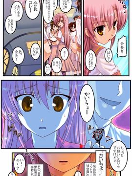 [アーカイブ (へち)] かいちょーお願いします総集編＋α (ハヤテのごとく！) [DL版]_58