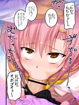 [アーカイブ (へち)] かいちょーお願いします総集編＋α (ハヤテのごとく！) [DL版]_59