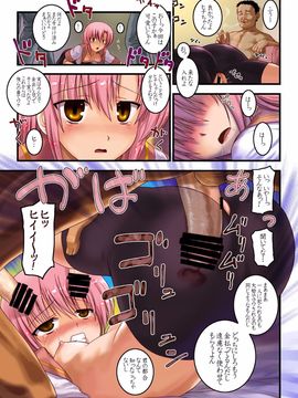 [アーカイブ (へち)] かいちょーお願いします総集編＋α (ハヤテのごとく！) [DL版]_78