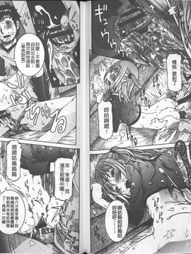 [笑花偽] 超最先端彼女_090