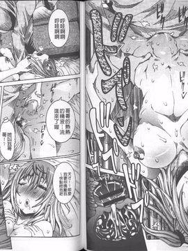 [笑花偽] 超最先端彼女_093
