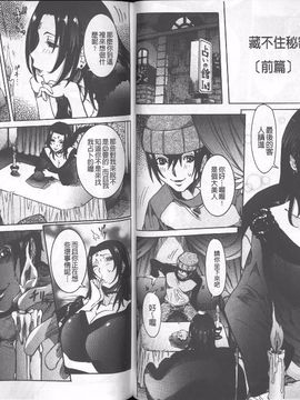 [笑花偽] 超最先端彼女_095