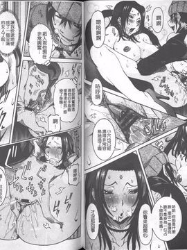 [笑花偽] 超最先端彼女_098