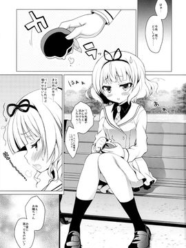 (C89) [にのこや (にの子)] 援交少女シャロ (ご注文はうさぎですか？)_02