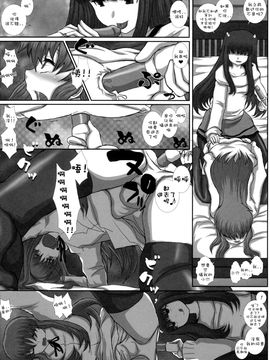 (C81) [Studio30NEKO (fukunotsukuribe)] MromantikXX CN_016