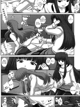 (C81) [Studio30NEKO (fukunotsukuribe)] MromantikXX CN_017