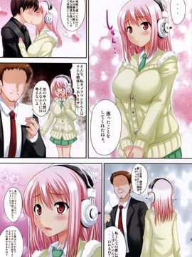 (C81) [アンアーク (はも)] そにはめ (すーぱーそに子)_05