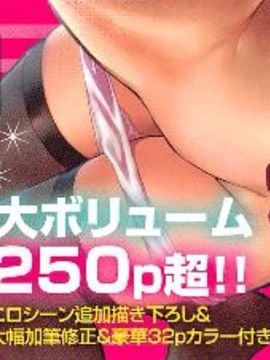 [木静謙二] こんなに優しくされたの_004