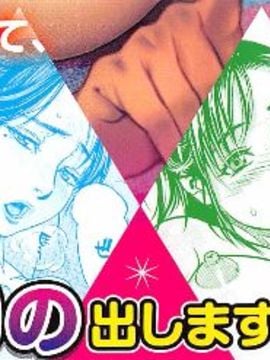 [木静謙二] こんなに優しくされたの_005