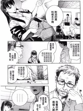 [木静謙二] こんなに優しくされたの_022
