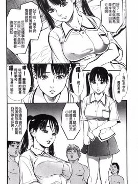 [木静謙二] こんなに優しくされたの_047