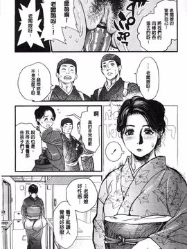[木静謙二] こんなに優しくされたの_082