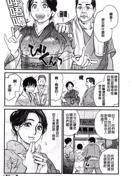 [木静謙二] こんなに優しくされたの_091