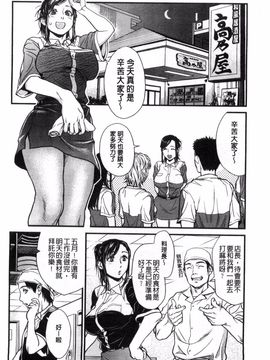 [木静謙二] こんなに優しくされたの_093