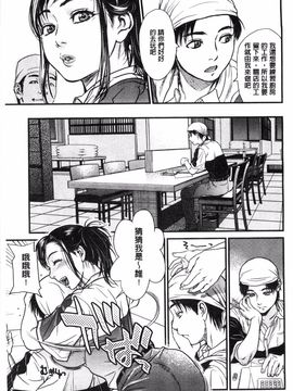 [木静謙二] こんなに優しくされたの_094
