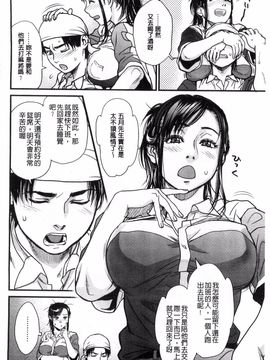 [木静謙二] こんなに優しくされたの_095