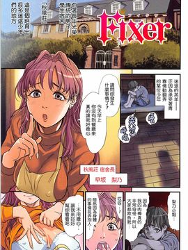 [木静謙二] こんなに優しくされたの_114