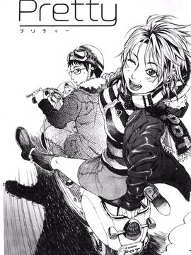 [木静謙二] こんなに優しくされたの_126